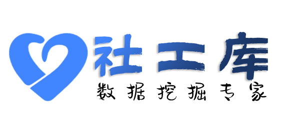 传言查另一半开房记录